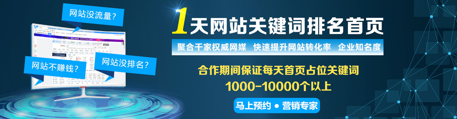 永丰微信信息流