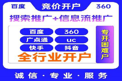 某企业如何通过渠道开户返点打造营销新模式