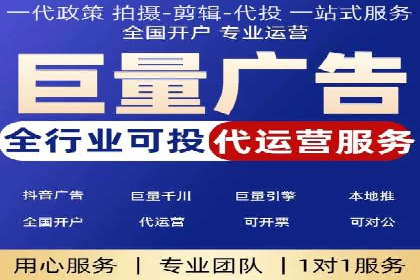 成功SEM推广竞价案例分享